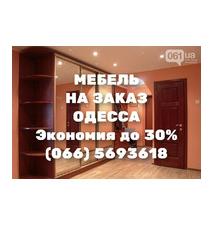 Артикул: 965-4665