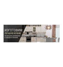 Артикул: 965-4980