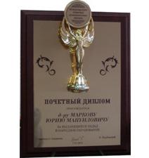 Плакетки Арт 700-893