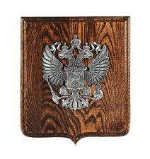 Плакетки Арт 700-935