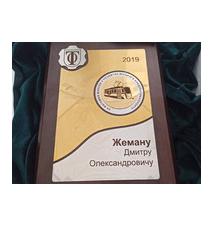 Плакетки Арт 700-1033