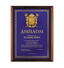 Плакетки Арт 700-1125