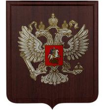 Плакетки Арт 700-1243