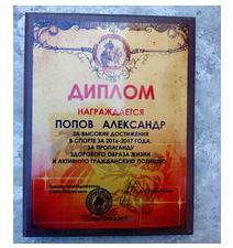 Плакетки Арт 700-1329