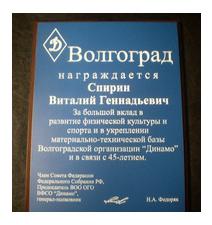 Плакетки Арт 700-1696
