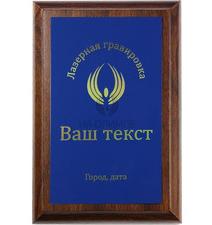 Плакетки Арт 700-1700