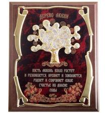 Плакетки Арт 700-1751