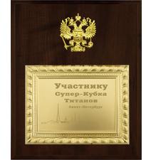 Плакетки Арт 700-1758