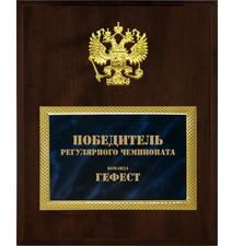 Плакетки Арт 700-1762