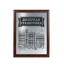 Плакетки Арт 700-1780