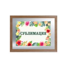 Плакетки Арт 700-1807